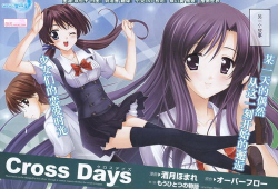 DAYS漫画,青春校园的甜蜜与挑战