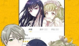 漫画会,一幅幅画面背后的故事