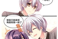 暖味漫画,描绘情感边缘的细腻画卷