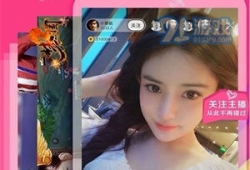 91秀直播平台,打造多元化娱乐盛宴的数字舞台