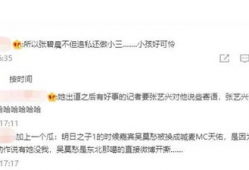 娱乐圈吃瓜复盘,揭秘明星背后的真相与八卦