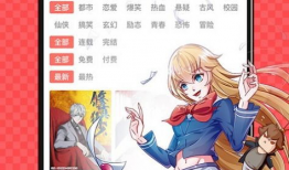 咕漫画,描绘奇幻世界的奇幻之旅