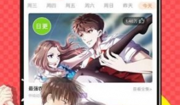 咕漫画,描绘奇幻世界的奇幻之旅