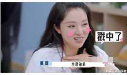 娱乐圈吃新瓜爆料是真的吗,真相还是谣言？