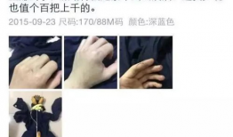 如何成为淘宝麻豆,揭秘成为网红模特的蜕变之路