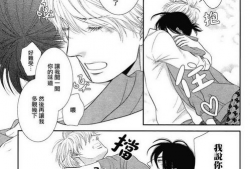 bl漫画在线观看