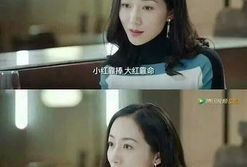 吃瓜小说娱乐圈柳小八结局,娱乐圈的逆袭与蜕变