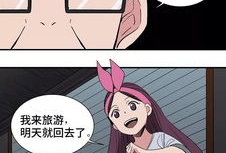 性活漫画,揭秘成人世界的隐秘角落