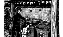 30cm漫画,穿越次元的爱恋之旅